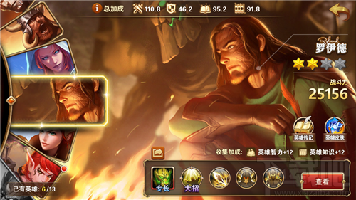 魔法门之英雄无敌手游壁垒阵营兵团怎么搭配?魔法门之英雄无敌战争纪元壁垒阵营兵团搭配推荐