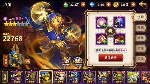 魔法门之英雄无敌手游壁垒阵营兵团怎么搭配?魔法门之英雄无敌战争纪元壁垒阵营兵团搭配推荐