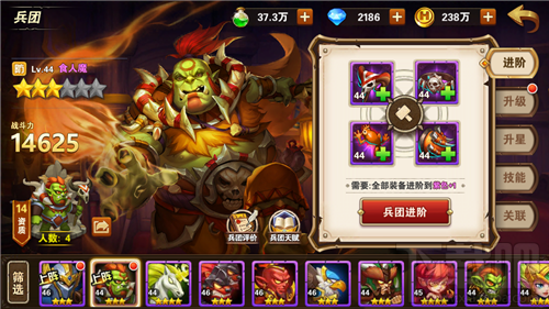 魔法门之英雄无敌手游壁垒阵营兵团怎么搭配?魔法门之英雄无敌战争纪元壁垒阵营兵团搭配推荐