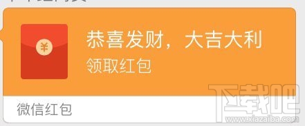 微信抢红包悄然变化:一眼看出哪个微信红包你没领