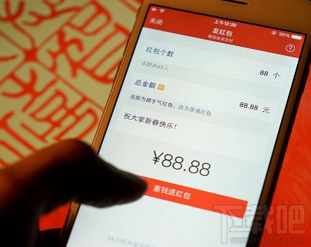 微信抢红包悄然变化:一眼看出哪个微信红包你没领