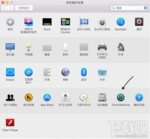 如何将旧Macbook上的内容完整的导入新Macbook Pro中?