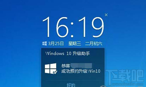 腾讯电脑管家怎么升级win10?腾讯电脑管家升级win10教程