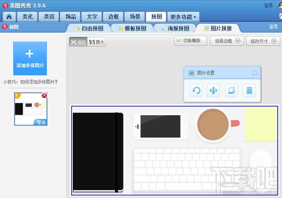 PPT怎么做成一张长图?PPT用美图秀秀可以做成长图吗