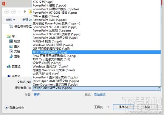 PPT怎么做成一张长图?PPT用美图秀秀可以做成长图吗