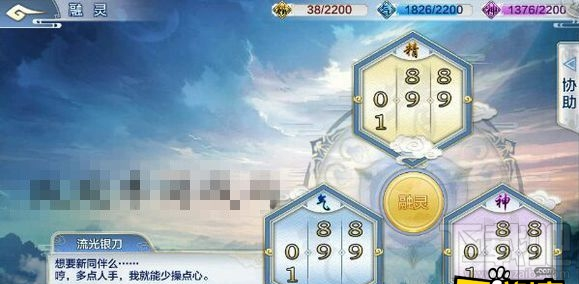 完美世界梦间集融灵有什么技巧?完美世界梦间集融灵技巧攻略