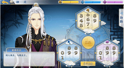 完美世界梦间集融灵有什么技巧?完美世界梦间集融灵技巧攻略