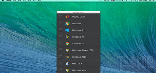 Mac pd虚拟机如何更改网络MAC地址?Mac pd虚拟机更改网络MAC地址方法教程