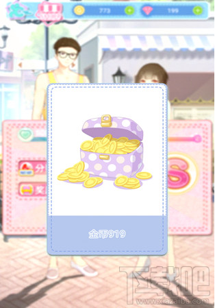 妖精的衣橱金币怎么获得?妖精的衣橱金币获取途径