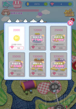 妖精的衣橱金币怎么获得?妖精的衣橱金币获取途径