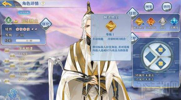 梦间集角色排名谁最强?梦间集角色评分排名