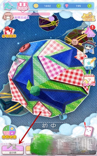 妖精的衣橱如何上传自己设计的衣服?妖精的衣橱设计师功能介绍