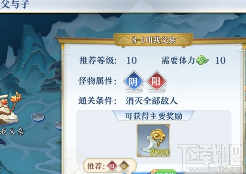 梦间集剑玉怎么刷?梦间集剑玉速刷攻略