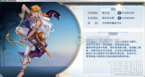 梦间集初始角色哪个好?梦间集初始角色推荐