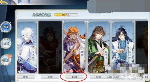 梦间集五花碎片在哪刷?梦间集五花碎片掉落地点汇总