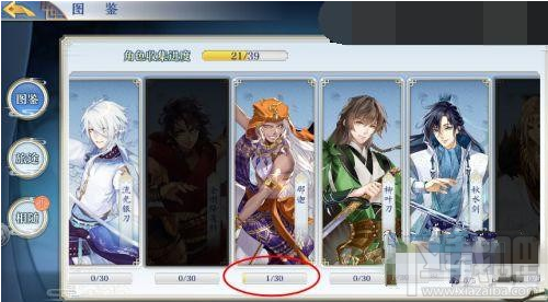 梦间集3花碎片在哪刷?梦间集3花碎片掉落地点汇总