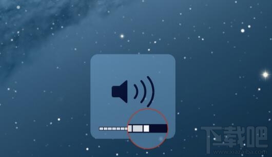 Mac OS X怎么调节音量?Mac OS X调节音量的方法教程