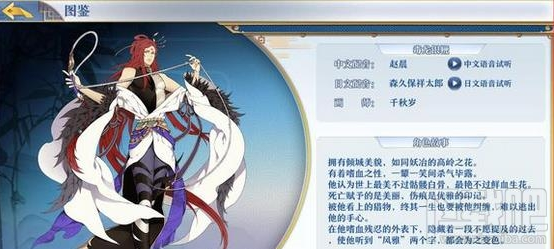 梦间集毒龙银鞭值得培养吗?梦间集毒龙银鞭培养攻略