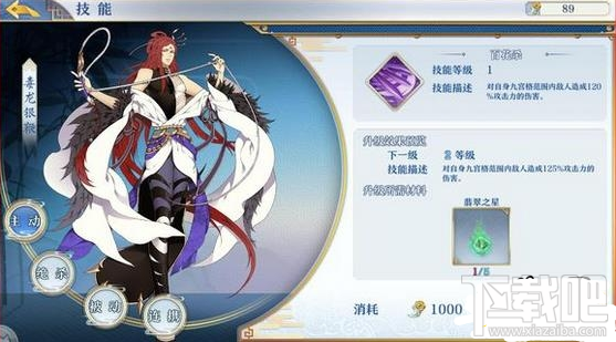 梦间集毒龙银鞭值得培养吗?梦间集毒龙银鞭培养攻略