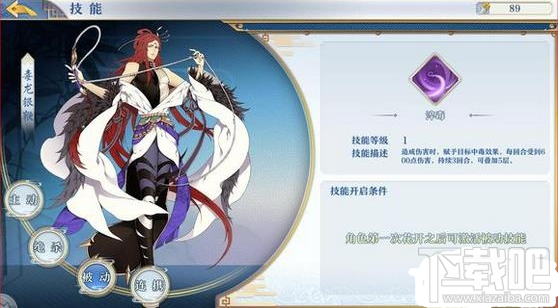 梦间集毒龙银鞭值得培养吗?梦间集毒龙银鞭培养攻略