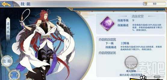 梦间集毒龙银鞭值得培养吗?梦间集毒龙银鞭培养攻略