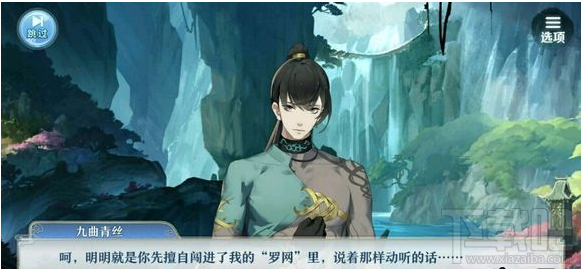 梦间集九曲青丝表现怎么样?梦间集九曲青丝技能属性解析和培养价值分析攻略