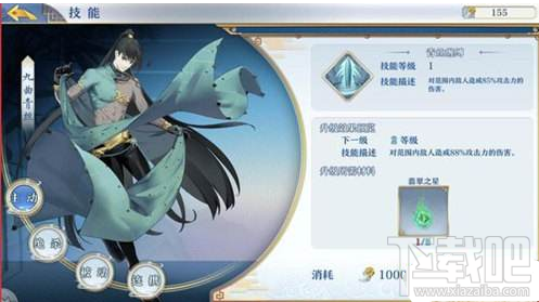 梦间集九曲青丝表现怎么样?梦间集九曲青丝技能属性解析和培养价值分析攻略