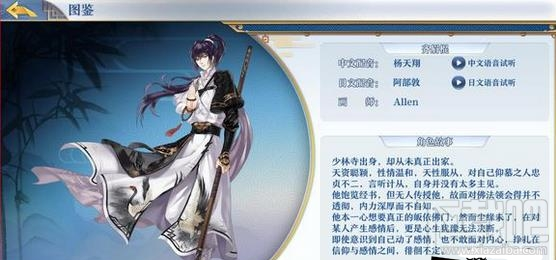 梦间集齐眉棍值得培养吗?梦间集齐眉棍技能属性介绍攻略