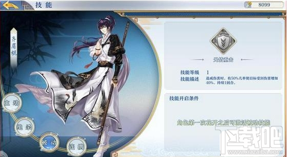 梦间集齐眉棍值得培养吗?梦间集齐眉棍技能属性介绍攻略