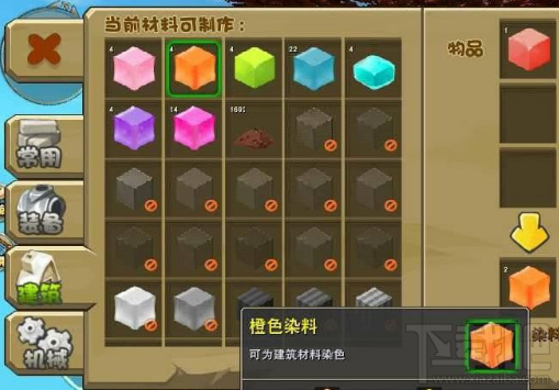 迷你世界煤矿石有什么用?迷你世界煤矿石获得攻略