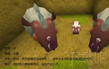 迷你世界软皮革有什么用?迷你世界软皮革获得攻略