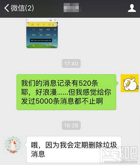 微信有了新玩法!发送代码统计聊天数量有多少