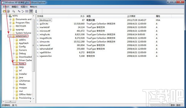 字体文件夹在哪?xp\win7\win8\win10系统字体文件夹位置
