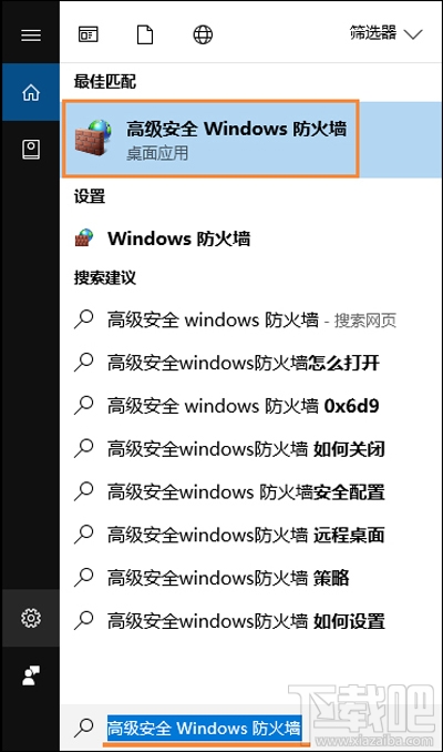 Win10远程桌面无法连接怎么办?如何恢复连接