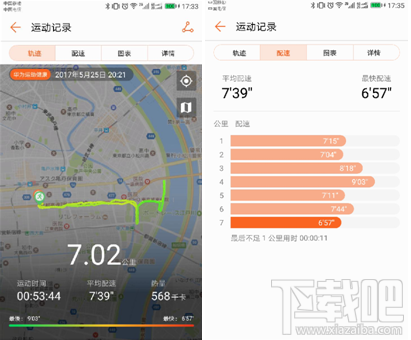 荣耀手环3怎么使用?荣耀手环3怎么开机?