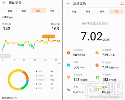 荣耀手环3怎么使用?荣耀手环3怎么开机?