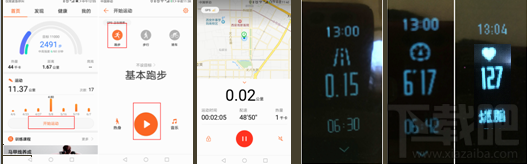 荣耀手环3怎么使用?荣耀手环3怎么开机?