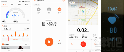 荣耀手环3怎么使用?荣耀手环3怎么开机?