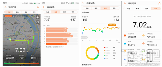 荣耀手环3怎么使用?荣耀手环3怎么开机?