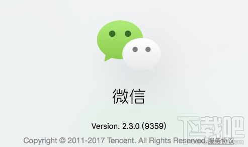 微信for Mac新版本2.3.0有何亮点?微信for Mac新版本更新教程
