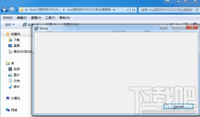 wps表格怎么启用宏?wps表格宏怎么使用?