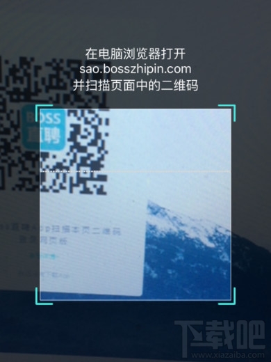 Boss直聘上发送简历的方法 怎么在Boss直聘app上发送简历