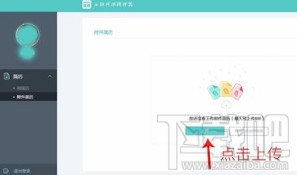 Boss直聘上发送简历的方法 怎么在Boss直聘app上发送简历