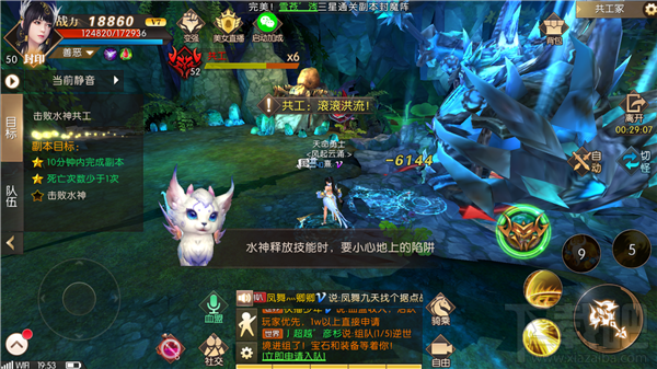 轩辕传奇手游共工冢详尽打法 教你轻松拿三星!