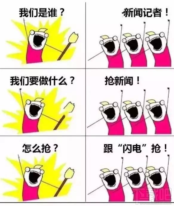 我们是谁漫画出自哪里?我们是谁漫画怎么制作?