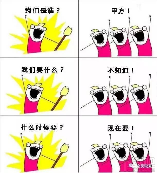 我们是谁漫画出自哪里?我们是谁漫画怎么制作?