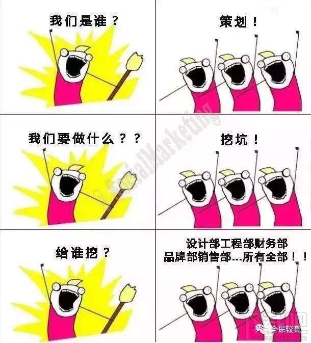 我们是谁漫画出自哪里?我们是谁漫画怎么制作?