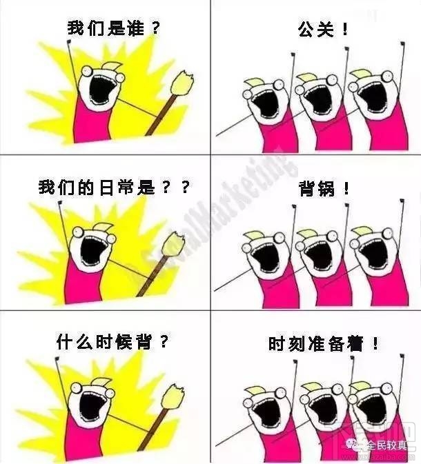 我们是谁漫画出自哪里?我们是谁漫画怎么制作?