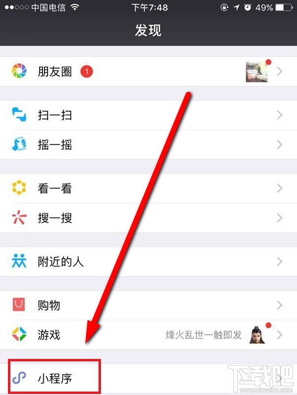 我们是谁漫画出自哪里?我们是谁漫画怎么制作?