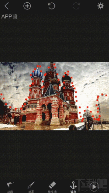 手机怎么做动态图片?手机动态图片怎么制作?